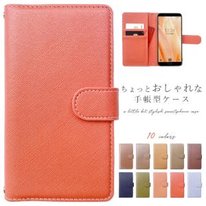 らくらくスマートフォン F-42A F-01L 手帳型ケース 全機種対応 Ace II SO-41B XPERIA 1 SOV40 SO-03L 802SO ケース Xperia8 SOV42 902SO