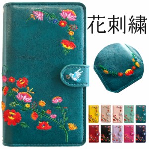 BASIO3 ケース カバー KYV43 スマホケース 花 刺繍 手帳型ケース 手帳型カバー 手帳型 KYV43ケース KYV43カバー BASIO3ケース BASIO3カバ