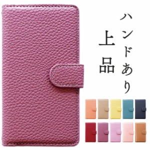 XPERIA Z3 compact SO-02G ケース カバー スマホケース 手帳型 SO02G ハンドあり上品 手帳型ケース エクスペリア Z3コンパクト 専用ケー