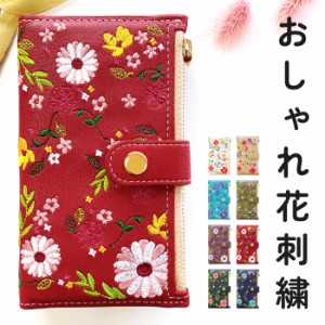 AQUOS EVER SH-04G ケース 手帳型 スマホケース カバー SH04G おしゃれ 花 刺繍 手帳ケース 手帳型ケース アクオス 専用ケース