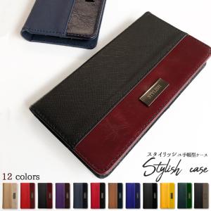 Galaxy S21 5G SCG09 SC-51B ケース カバー 手帳 スタイリッシュ 手帳型 スマホケース SCG09ケース SCG09カバー SC-51Bスマホケース SC-