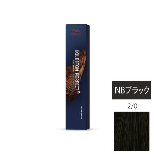 ウエラ コレストン パーフェクト + （プラス） 2/0 NBブラック 80g