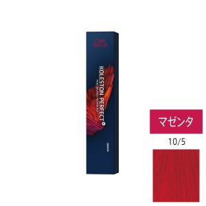 ウエラ コレストン パーフェクト + （プラス） 10/5 マゼンタ 80g