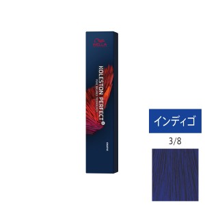 ウエラ コレストン パーフェクト + （プラス） 3/8 インディゴ 80g