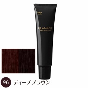 【送料無料】 ホーユー グラマージュ 150g 96 ディープブラウン ヘアマニキュア