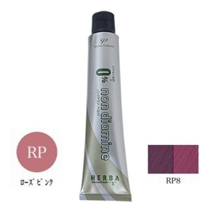 アペティート プロクリスタル ノンジアミンカラー ヘルバ RP8（ローズピンク） 100g (1剤)【医薬部外品】