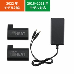 取寄 RSタイチ e-HEAT 7.2V充電器&バッテリーセット/3T.3U.4T.4U RSP064