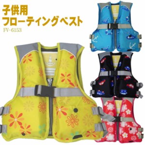 ビーチ 防災 プール スイムベスト レジャー 川 海 シュノーケル アウトドア インフレータブルベスト スイムジャケット 釣り ライフジャケット 大人用 手動膨張式 救命胴衣 マリンスポーツ フローティングベスト ビーチグッズ