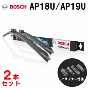 BMW MINI R56 　クーパー S DBA-SV16 BOSCH エアロツイン ワイパー 欧州車 AP18U(450mm) AP19U(480mm)  セットモデル