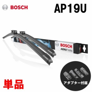 BOSCH ボッシュ 輸入車用ワイパー エアロツイン　475mm AP19U