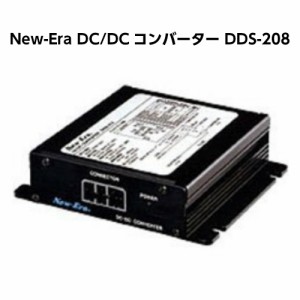 New-Era ニューエラー DCDCコンバーター DDS-208