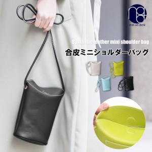 【冬新作】 合皮ミニショルダーバッグ ショルダーバッグ ミニ マグネット フェイクレザー 無地 フリー バッグ レディース 秋冬 ミリアン