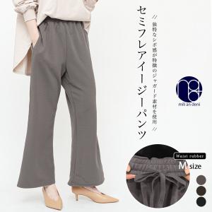 【秋新作】ギャザーイージーパンツ ストレッチ ジャガード素材 イージー ボトム M レディース パンツ 秋 ミリアンデニ メール便(郵3) p06