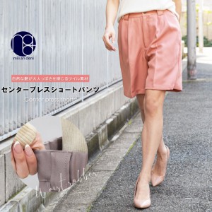 【春新作】 タックショートパンツ ショートパンツ センタープレス ツイル ショーパン ウェストゴム ショート パンツ M レディース ボトム