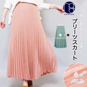 【冬新作】 撥水加工プリーツスカート プリーツ ロングスカート 雨 撥水 ミント ピンク M L レディース ボトム ミリアンデニ 2022冬新作