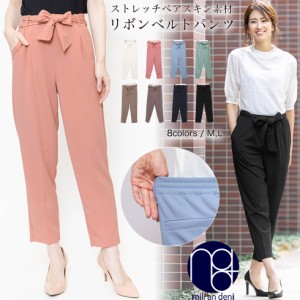 【夏新作】 リボン付きパンツ テーパードパンツ ペアスキン ストレッチ ロング丈 M L ボトムス レディース夏夏 ミリアンデニ メール便(ネ