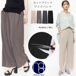 【春新作】 カットプリーツ ワイドパンツ ロング丈 ボトムス 無地 M L レディース 春夏 ミリアンデニ メール便(ネコポス) p72766