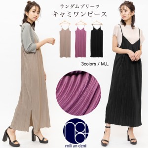 【冬新作】【冬新作】 ランダムプリーツ キャミワンピース ロング丈 M L ワンピース レディース 冬 ミリアンデニ メール便(ネコポス) o7
