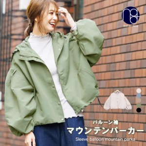 【春新作】袖バルーンマウンテンパーカー マンパー ボリュームスリーブ アウトドア フード ライトアウター レディース 春 ミリアンデニ a