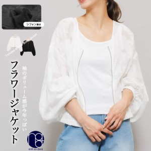 【冬新作】シフォンフラワージャケット シアージャケット ノーカラー ブルゾン レディース アウター 花柄 ジャケット 秋冬 ショート丈 長
