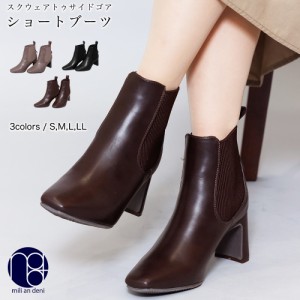 【冬新作】 スクウェアトゥ サイドゴア ショートブーツ ブーティ シューズ 靴 ファスナー S M L LL 22.0cm 22.5cm 23.0cm 23.5cm 24cm 24
