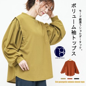【秋新作】カットジョーゼットボリューム袖トップス ブラウス ストレッチ 肩タック M レディース トップス 秋 ミリアンデニ メール便(ネ