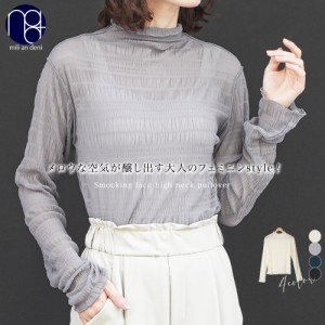 【冬新作】スモッキングレースハイネックプルオーバー シアー トップス レース ハイネック レディース トップス M ミリアンデニ メール便