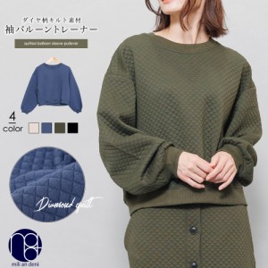 【春新作】カットキルト袖バルーンプルオーバー スウェット トレーナー キルティング 長袖 トップス レディース 春夏 M ミリアンデニ メ