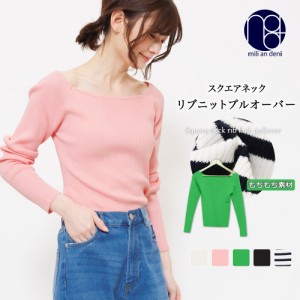 【春新作】 スクウェアネックリブプルオーバー プルオーバー トップス ニット 長袖 ショート M トップス レディース 春夏 ミリアンデニ