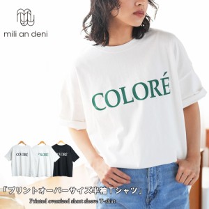 【夏新作】プリントオーバーサイズ半袖Tシャツ レディース トップス  カットソー  M 夏 ミリアンデニ  t240366