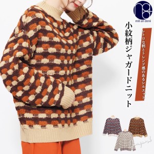 【冬新作】ジャガードプルオーバー ニット セーター ハイネック レトロ もこもこ M トップス レディース 秋冬 ミリアンデニ t5293