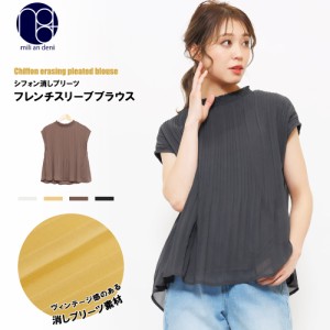 【冬新作】シフォン消しプリーツブラウス プリーツ フレンチスリーブ シフォン トップス レディース 冬 ミリアンデニ メール便(郵2) t613
