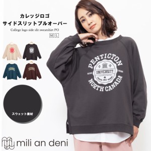 【春新作】 カレッジロゴ スウェット ビッグ プルオーバー サイドスリット スクール M L トップス レディース 春 ミリアンデニ メール便(