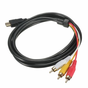 HDMI A/M TO 3RCA 変換ケーブル 金メッキ 高品質 コンポーネント オス テレビ ビデオ端子 1.5m