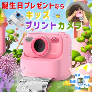 Kenuo ビデオカメラ デジタルビデオカメラ 2400万画素 1年保証格安 トイ カメラ デジタル ビデオの通販｜au PAY マーケット Kenuo ビデオ