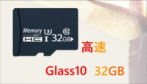 microSDXCカード　32GB　超高速 Class10 マイクロsdカード 防水　送料無料