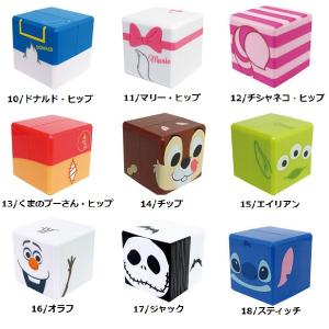 ディズニー キャラクター Usb メモリ 安いの通販 Au Pay マーケット