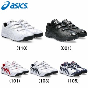 asics アシックス 野球用 トレーニングシューズ アップシューズ NEOREVIVE TR 3 ネオリバイブ3 1123A042 asi24ss