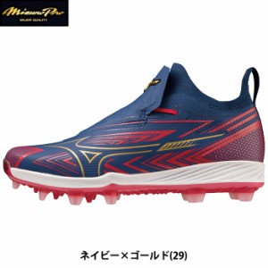 即日出荷 展示会限定 mizunoPro ミズノプロ 野球用 軽量スパイク ポイント スタッド ブロックソール ライトレボプロ GS TPU 11GP2300 miz