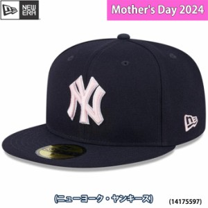 即日出荷 限定 newera ニューエラ キャップ 野球帽 59FIFTY オンフィールド Mother's Day 2024 ニューヨーク・ヤンキース 母の日 1417559