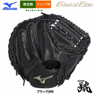 ミズノ キャッチャーミット ビクトリーステージの通販｜au PAY