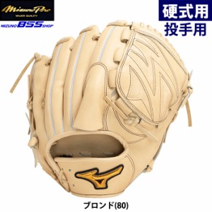 即日出荷 BSS限定 ミズノプロ 野球 硬式 グラブ 限定皮革 PREXY KIP 投手ピッチャー用 サイズ11 1AJGH10501 miz23fw