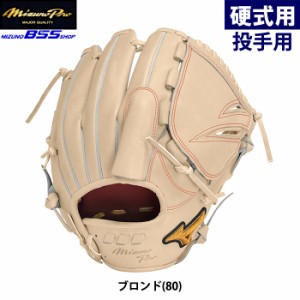 即日出荷 BSS限定 ミズノプロ 野球 硬式 グラブ 5DNAテクノロジー 投手ピッチャー用 サイズ12 1AJGH29811 miz23fw