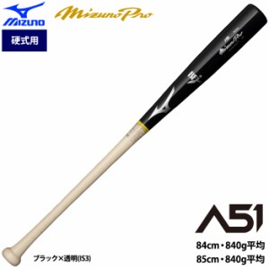 イチロー モデル バットの通販｜au PAY マーケット