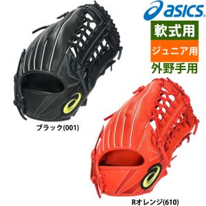 アシックス 川﨑モデル asics 一般用大人サイズ 5 内野用 軟式