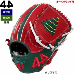 即日出荷 限定 44 フォーティーフォー 野球 軟式 グラブ クリスマス オールラウンド用 11.5インチ 硬式使用可能 正規輸入品 44-2023-XMAS