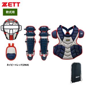 キャッチャー 防具 セットの通販|au PAY マーケット
