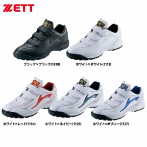 ZETT トレーニングシューズ アップシューズ ラフィエットDX2 BSR8206 zet22fw