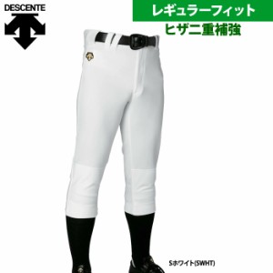 デサント 野球 練習用 ユニフォーム パンツ レギュラーフィット ヒザ二重補強 ユニフィットパンツ DB-1018PB des23ss