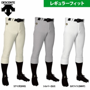 デサント 野球 練習用 ユニフォーム パンツ レギュラーフィットパンツ ユニフィットパンツ DB-1019PB des23ss